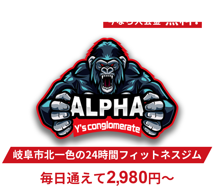 ファーストビュー ロゴ